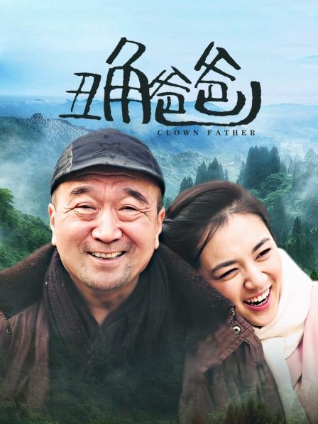 蠢沫沫 &#8211; 绵绵兔【56p 500mb】